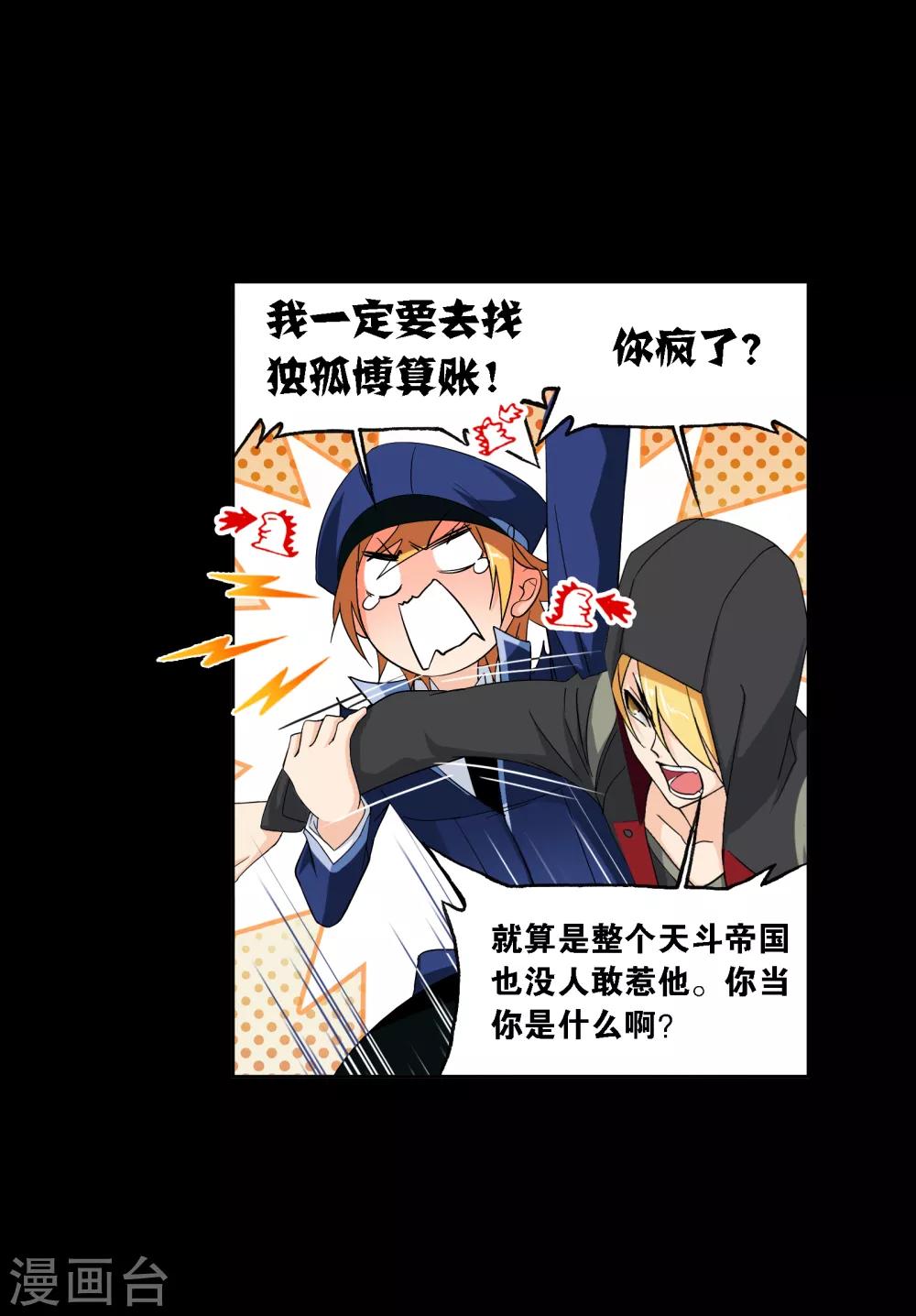 第648话 告白222