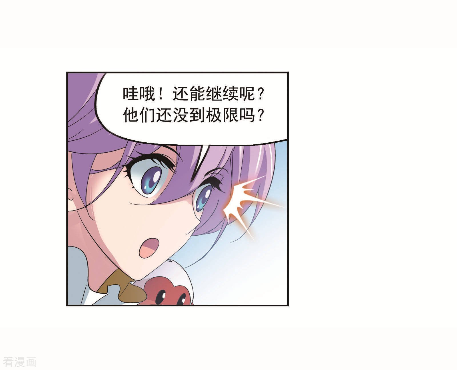 第703话 一百零八124