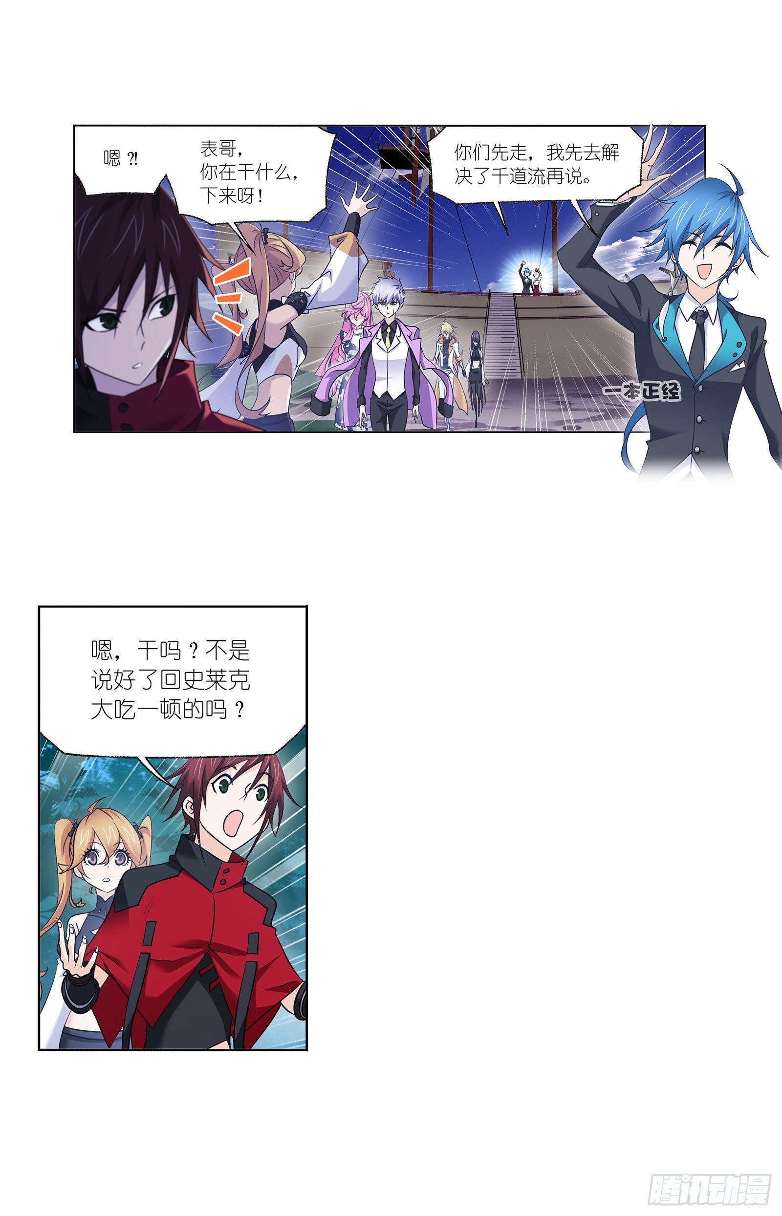 第331话再分别（2）14