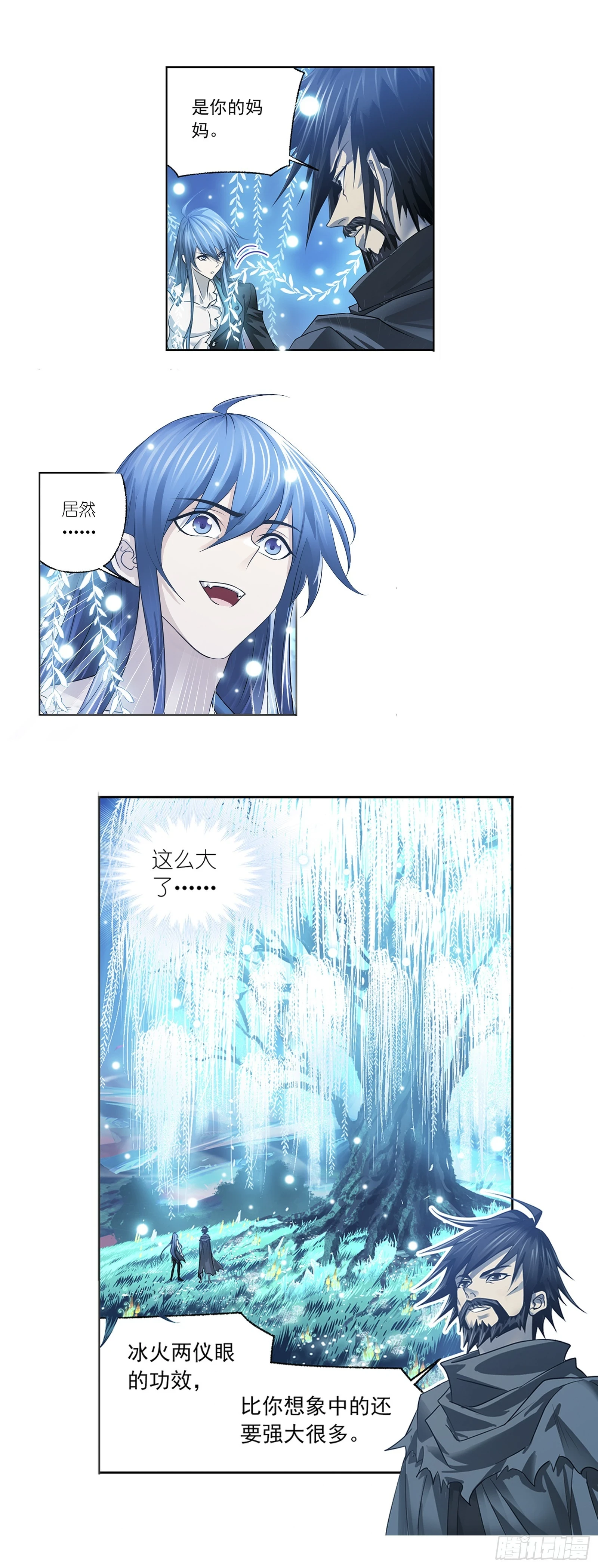 第344话 复活仪式开始12