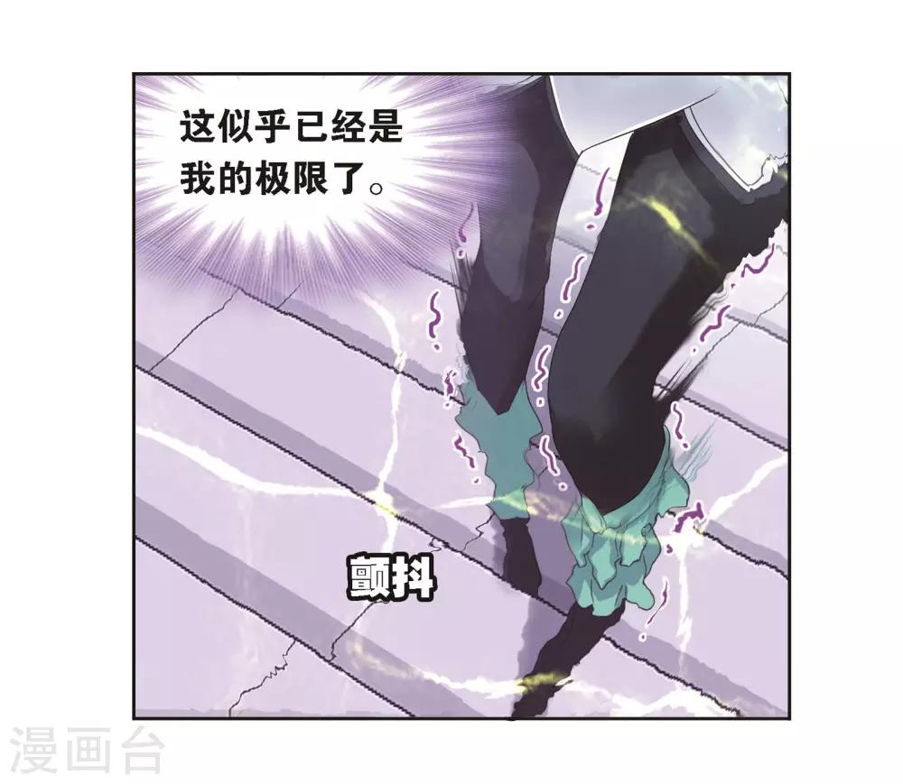 第686话 向上！向前！252