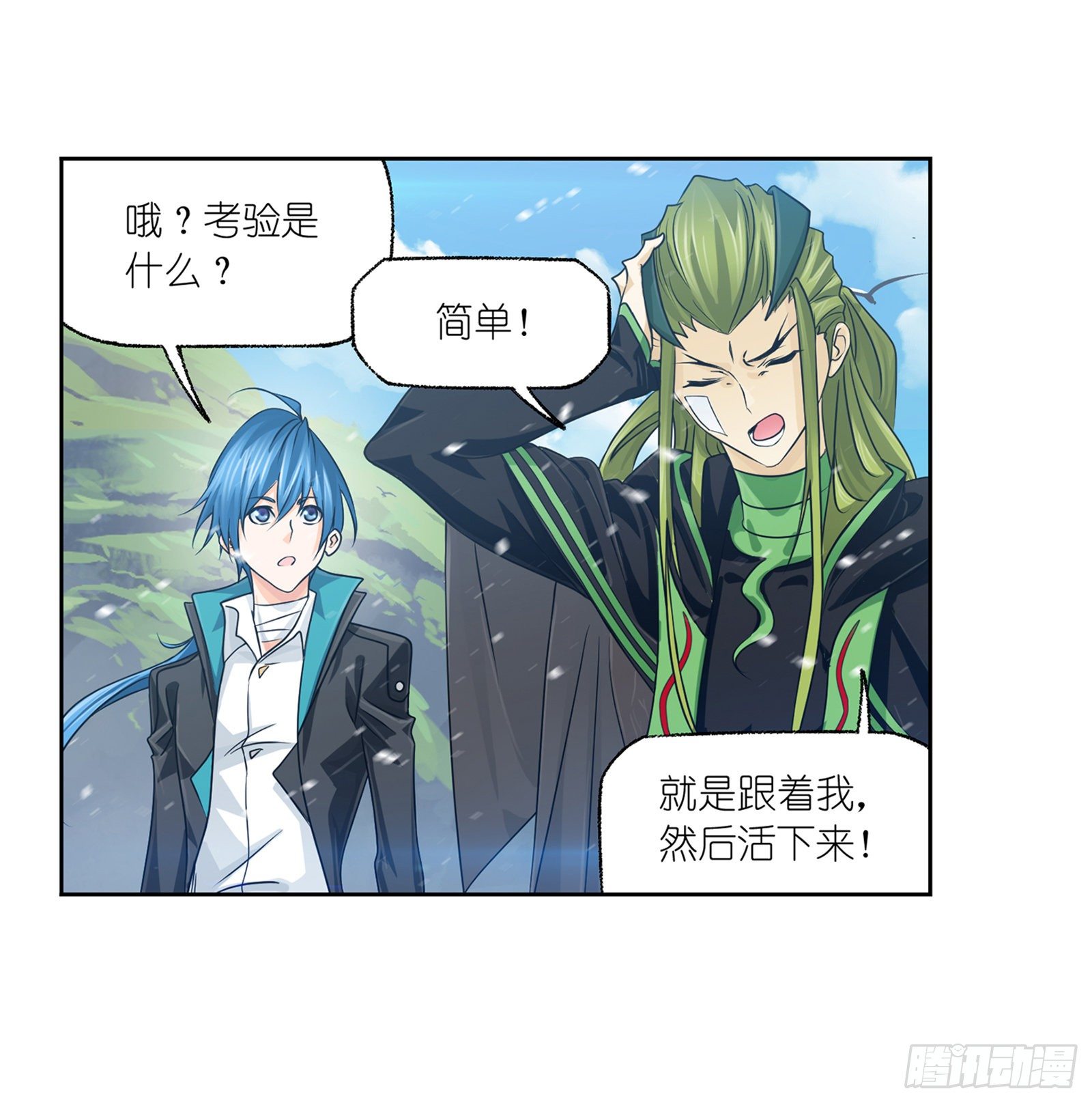 第302话 告别（2）8