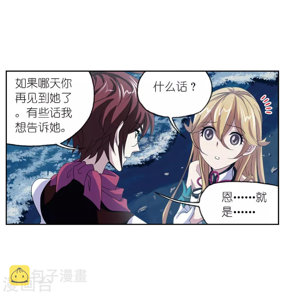 第665话 开始修炼啦148
