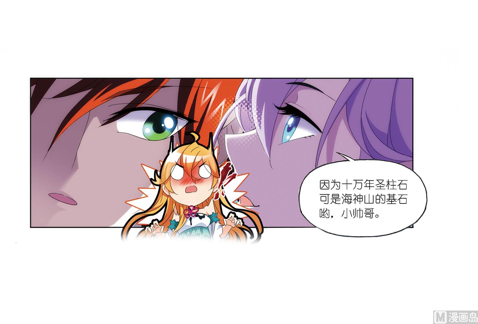 第235话 十万年圣柱石（2）30