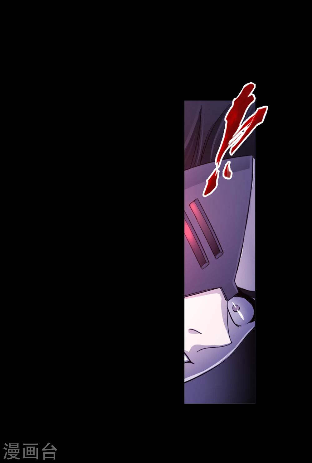 第643话 初出茅庐131