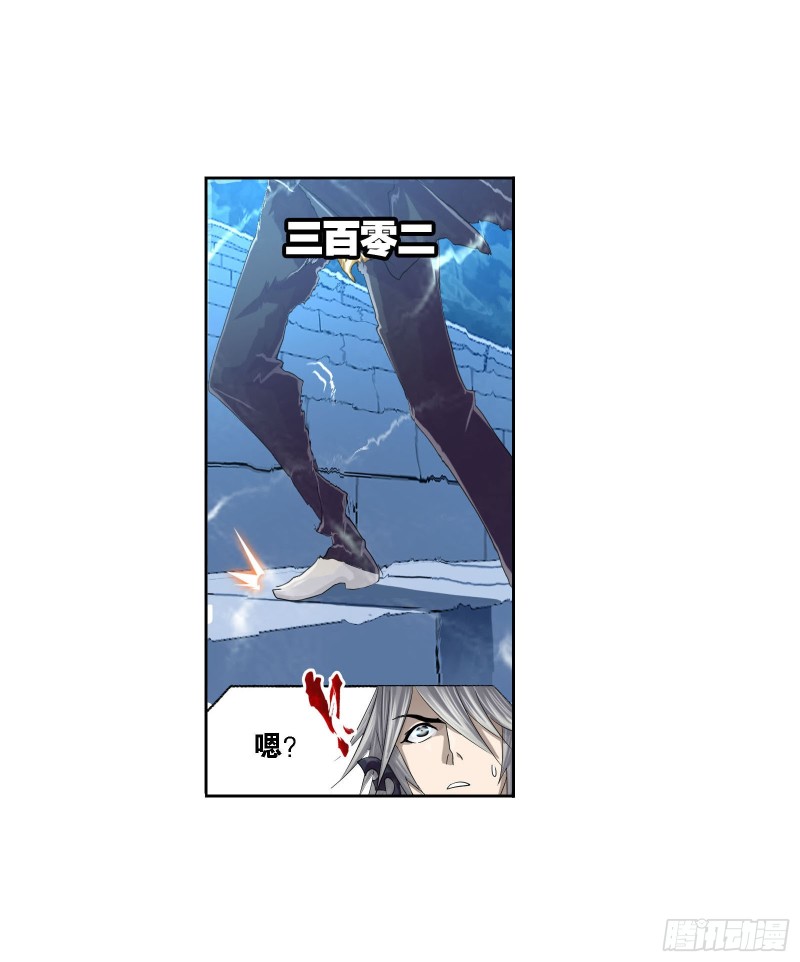 第270话 勇敢向前（2）21
