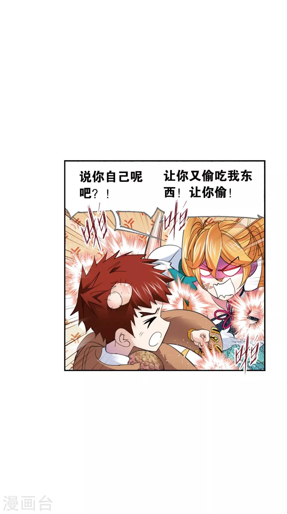 第633话 婚约136