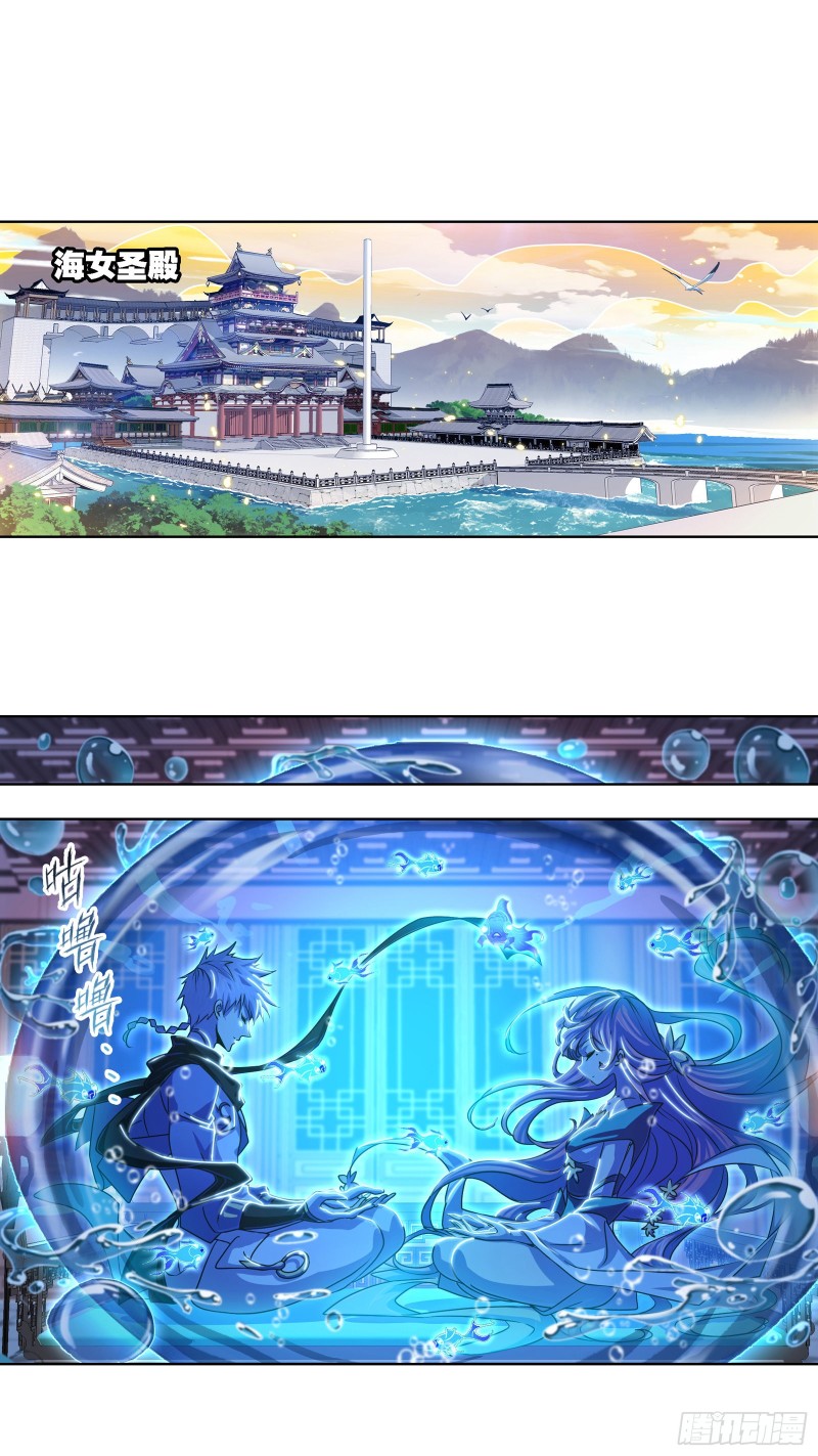 第281话 黄金一代（1）22
