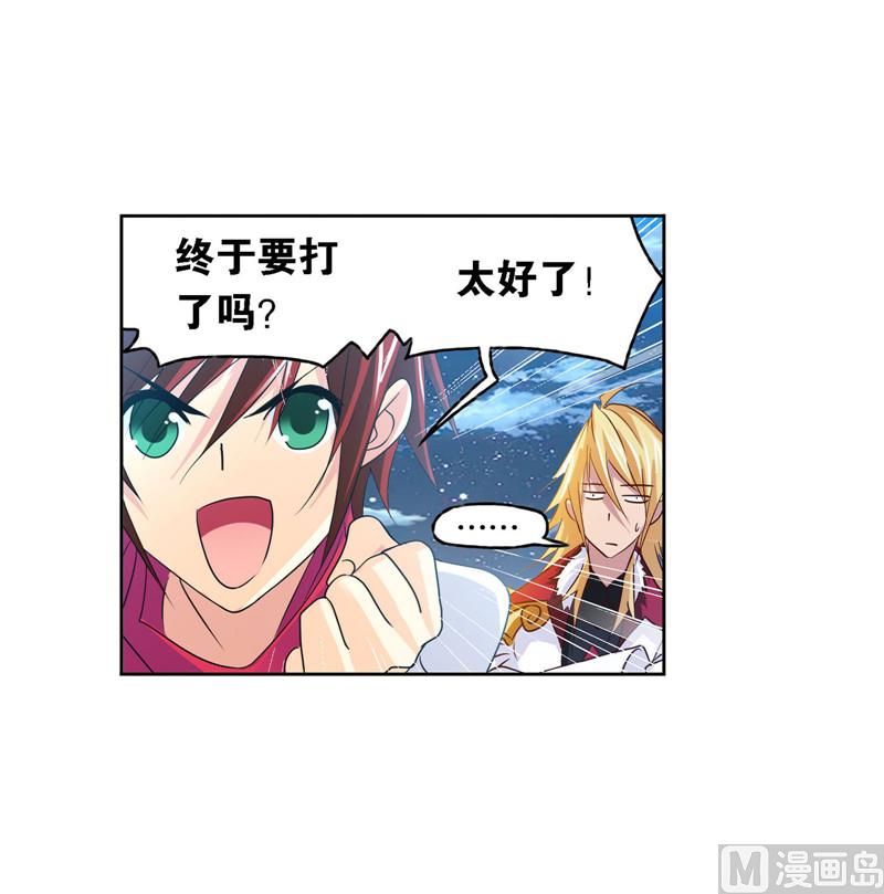 第267话 金刚煞体（2）28