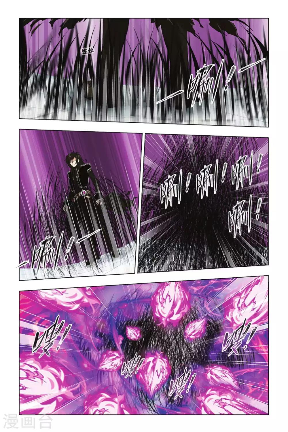 第340话 融环(上)2