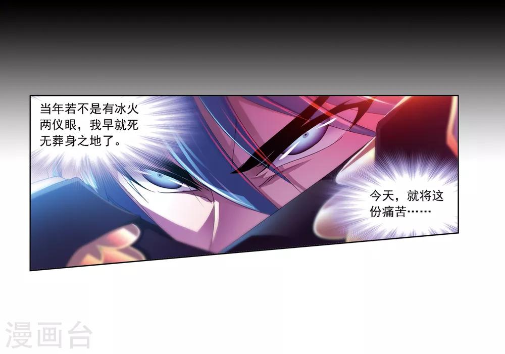 第675话 森罗万象15