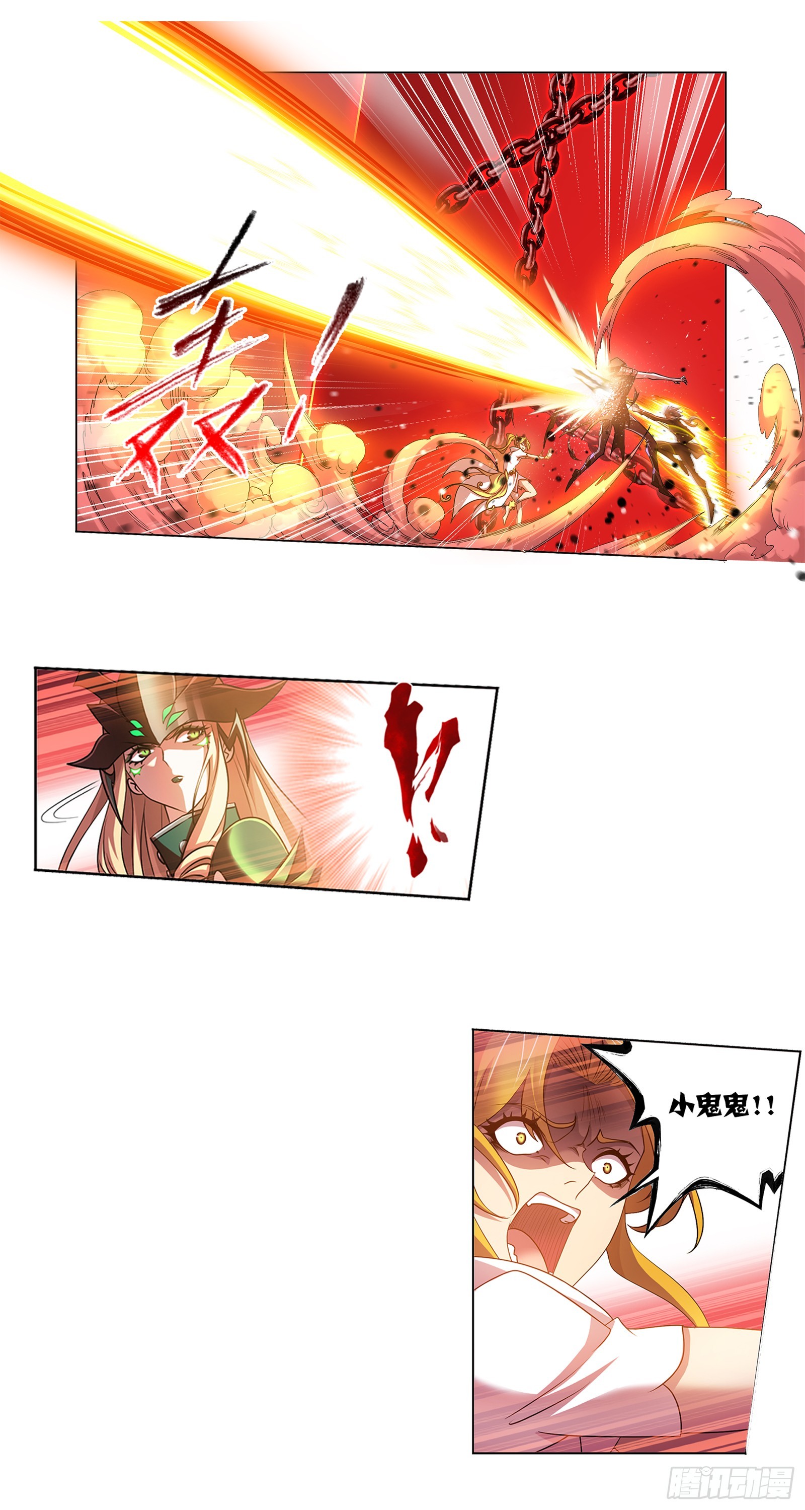 第338话 偷袭12