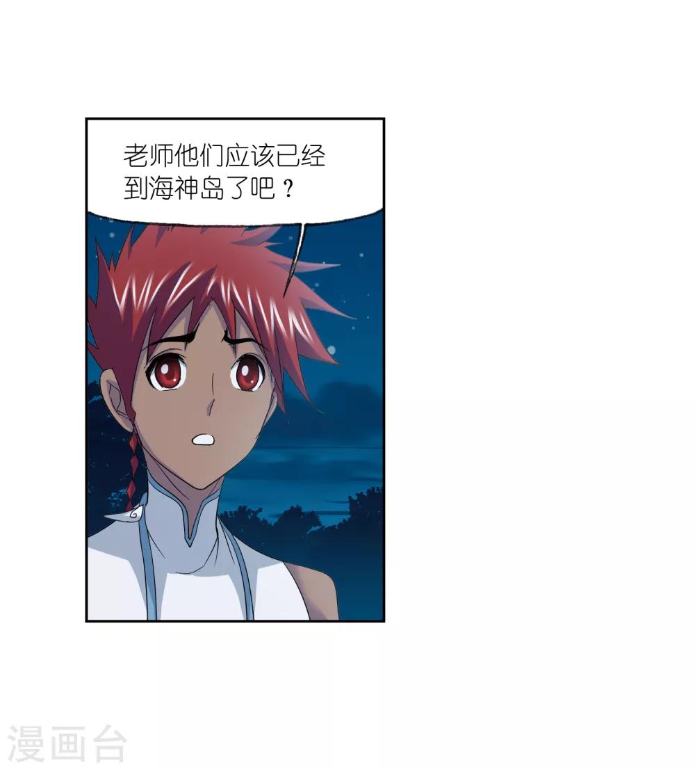 第659话 海上生明月146