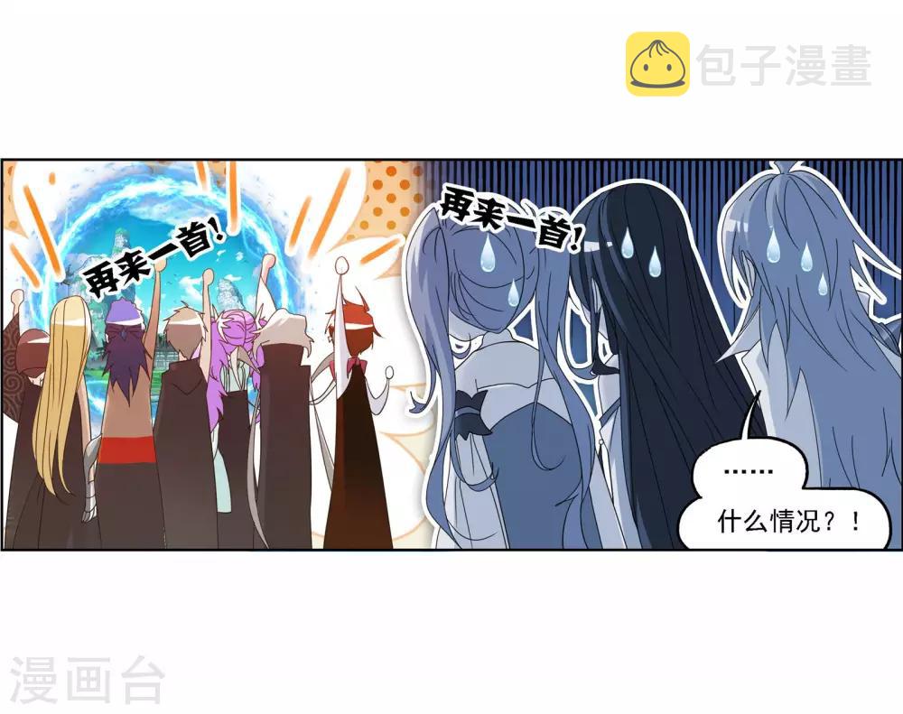 第720话 欧阳孙246