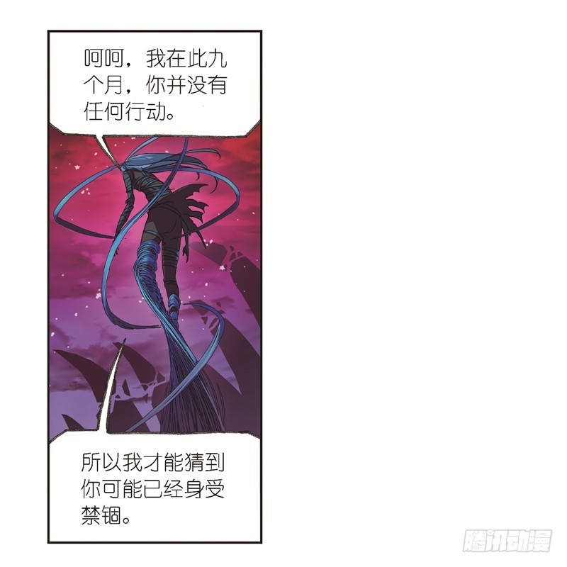 第243话 深渊（1）9