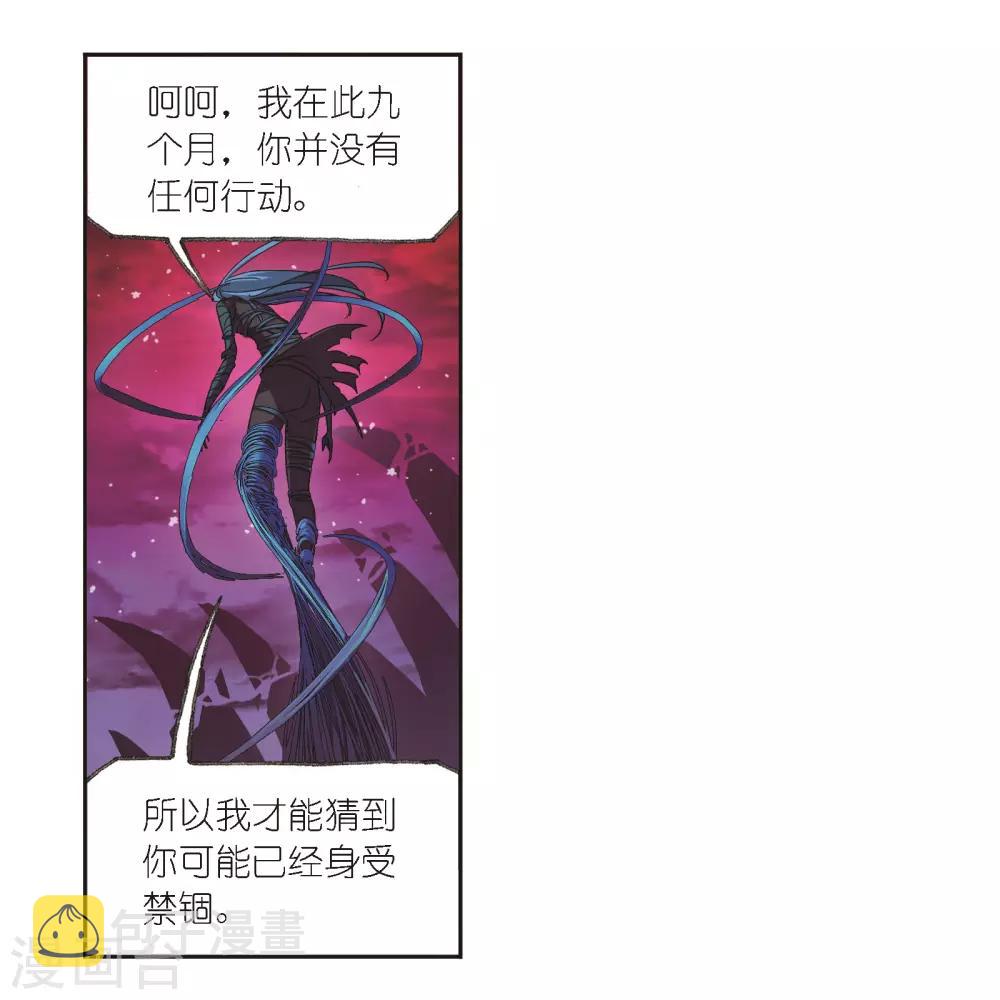 第679话 深渊19