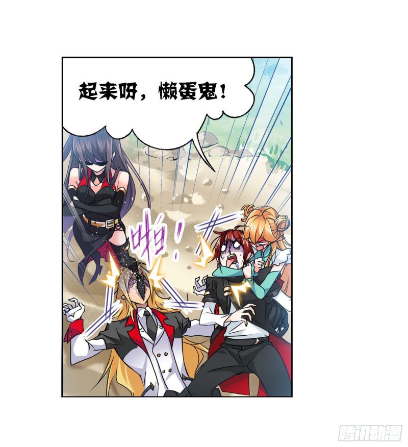 第284话 武魂殿的反击（1）20