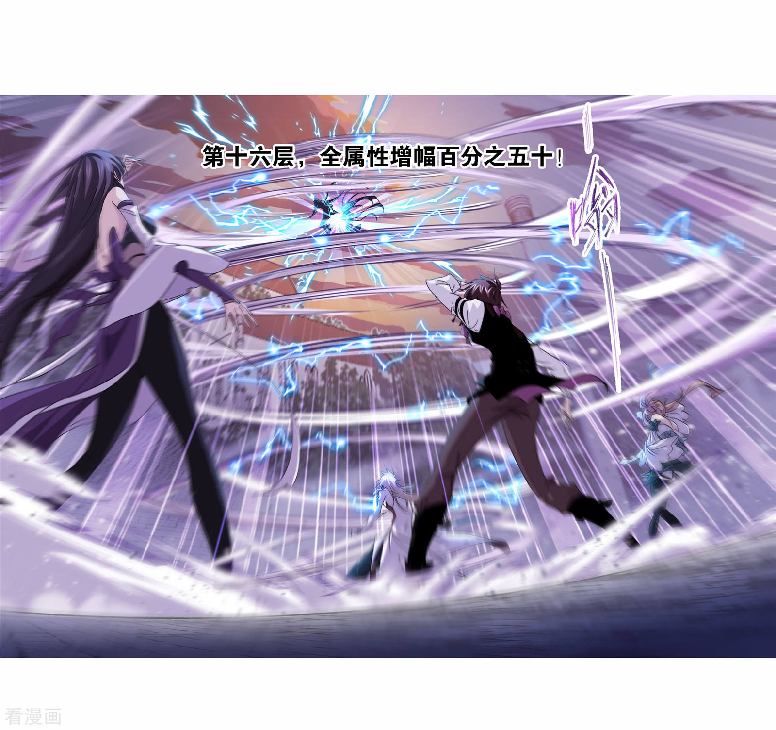 第715话 九星圣子134