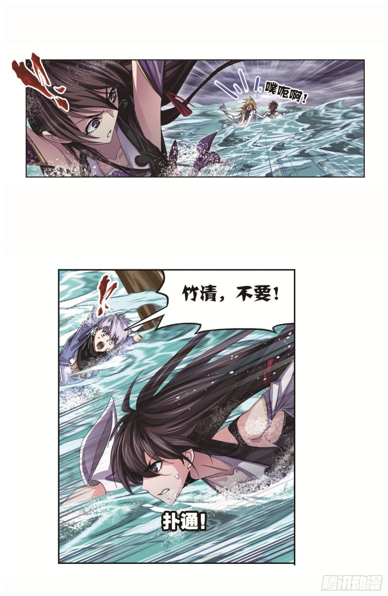 第253话 最后的险境（2）1