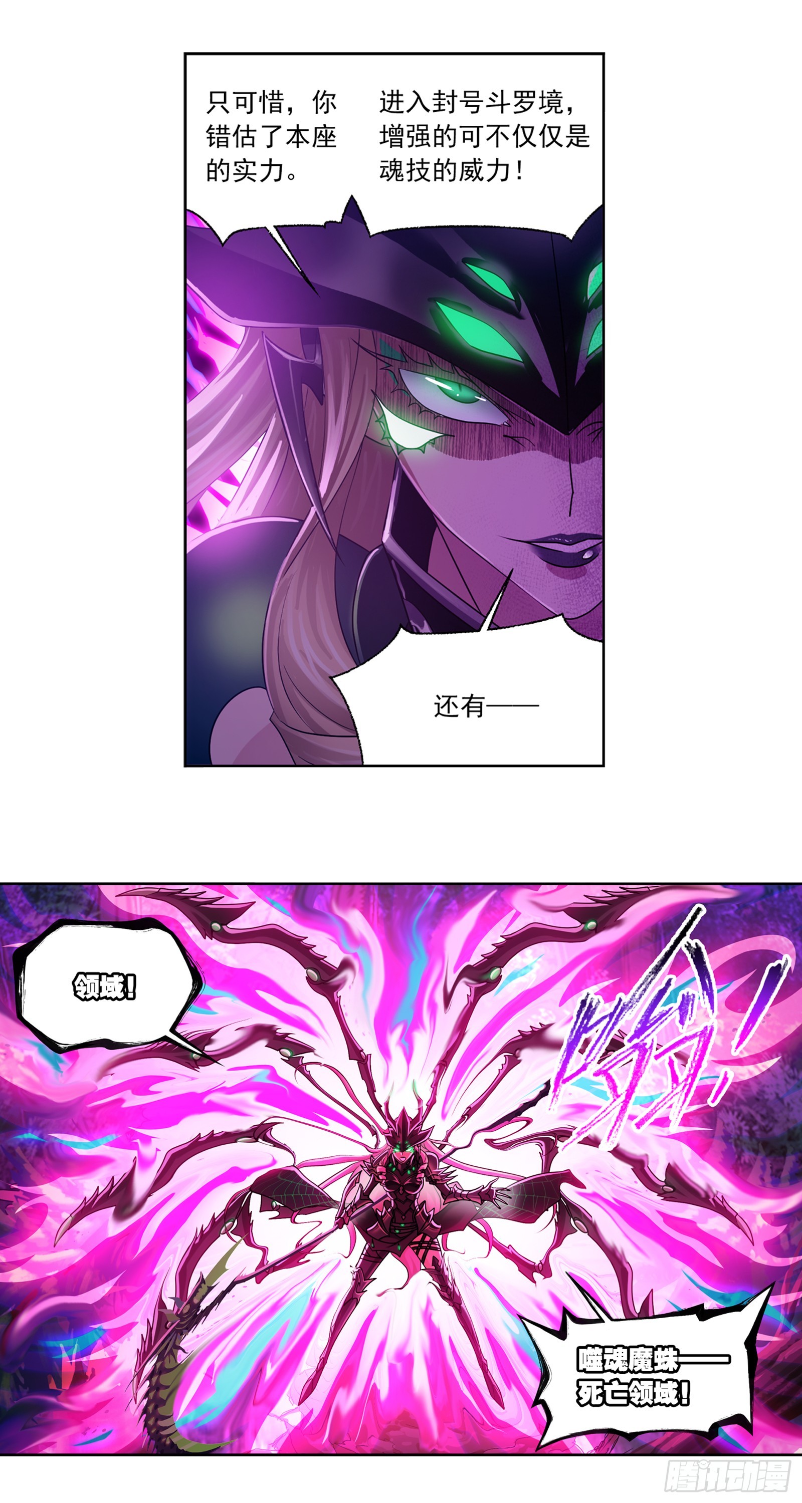 第339话 神器之重17