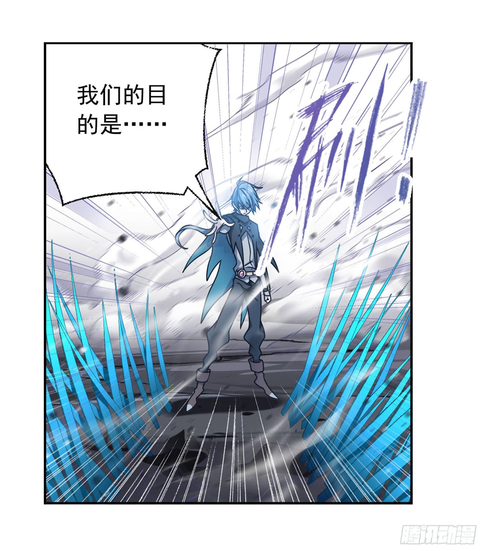 第315话 圣王之怒（2）35