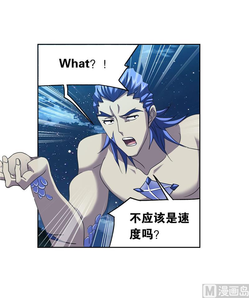 第264话 无敌天才（1）27