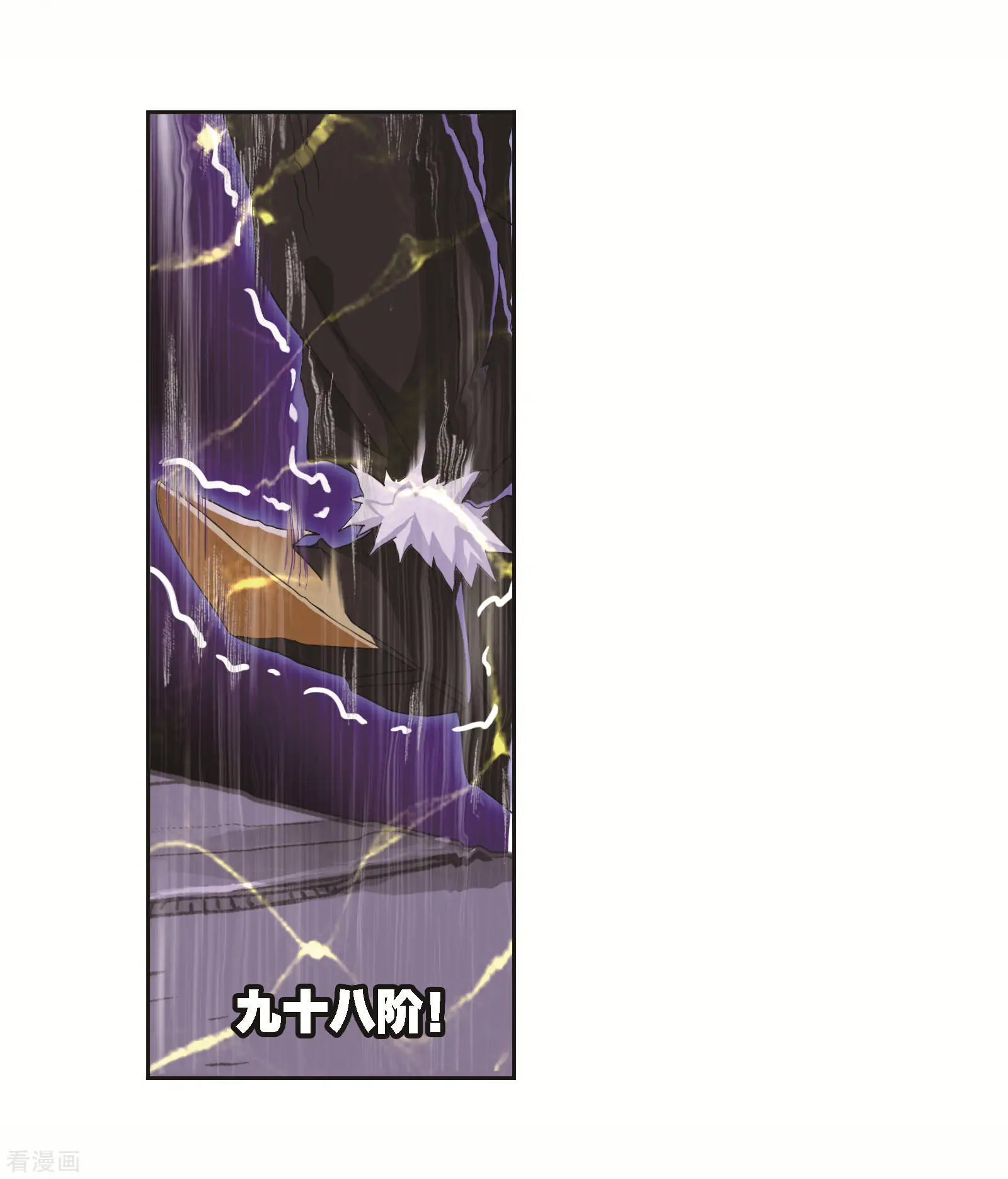第690话 勤奋的凤凰27