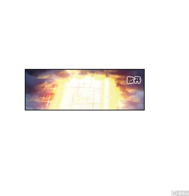 第238话 九节鱼龙兽（1）11