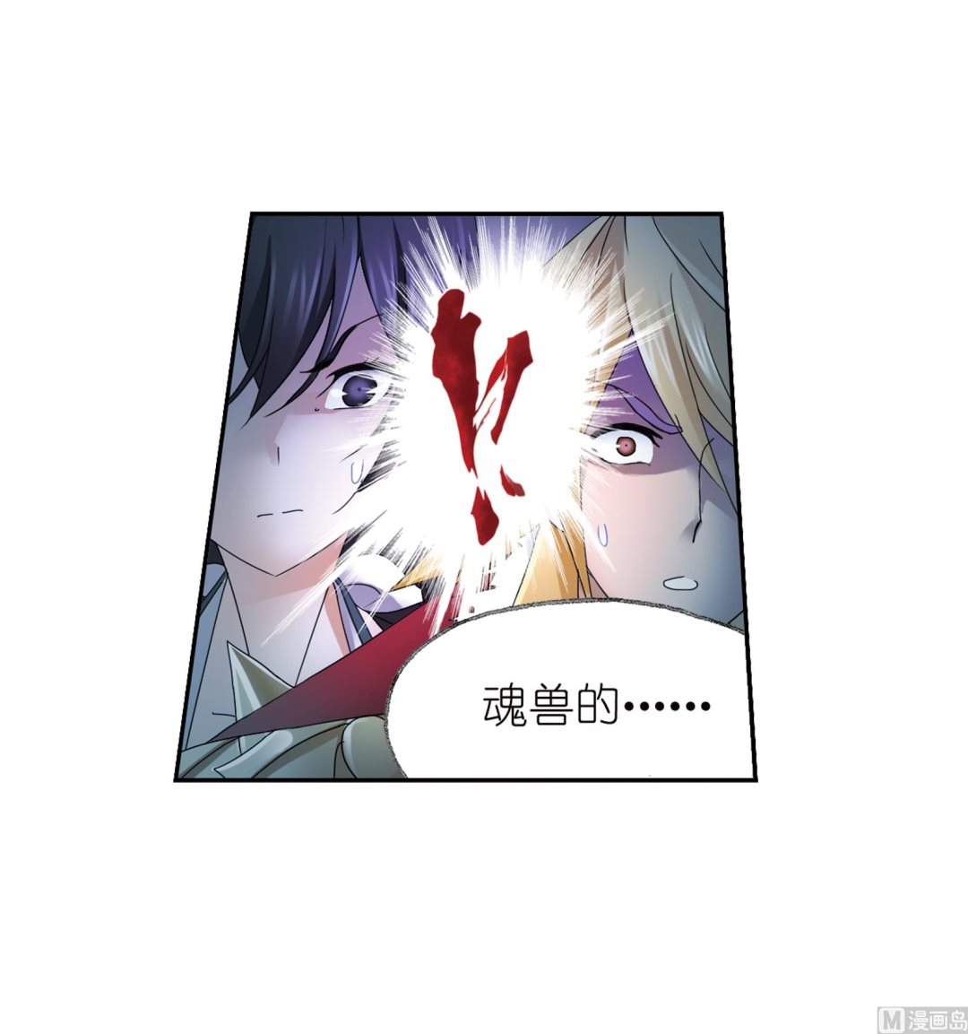 第235话 十万年圣柱石（2）51