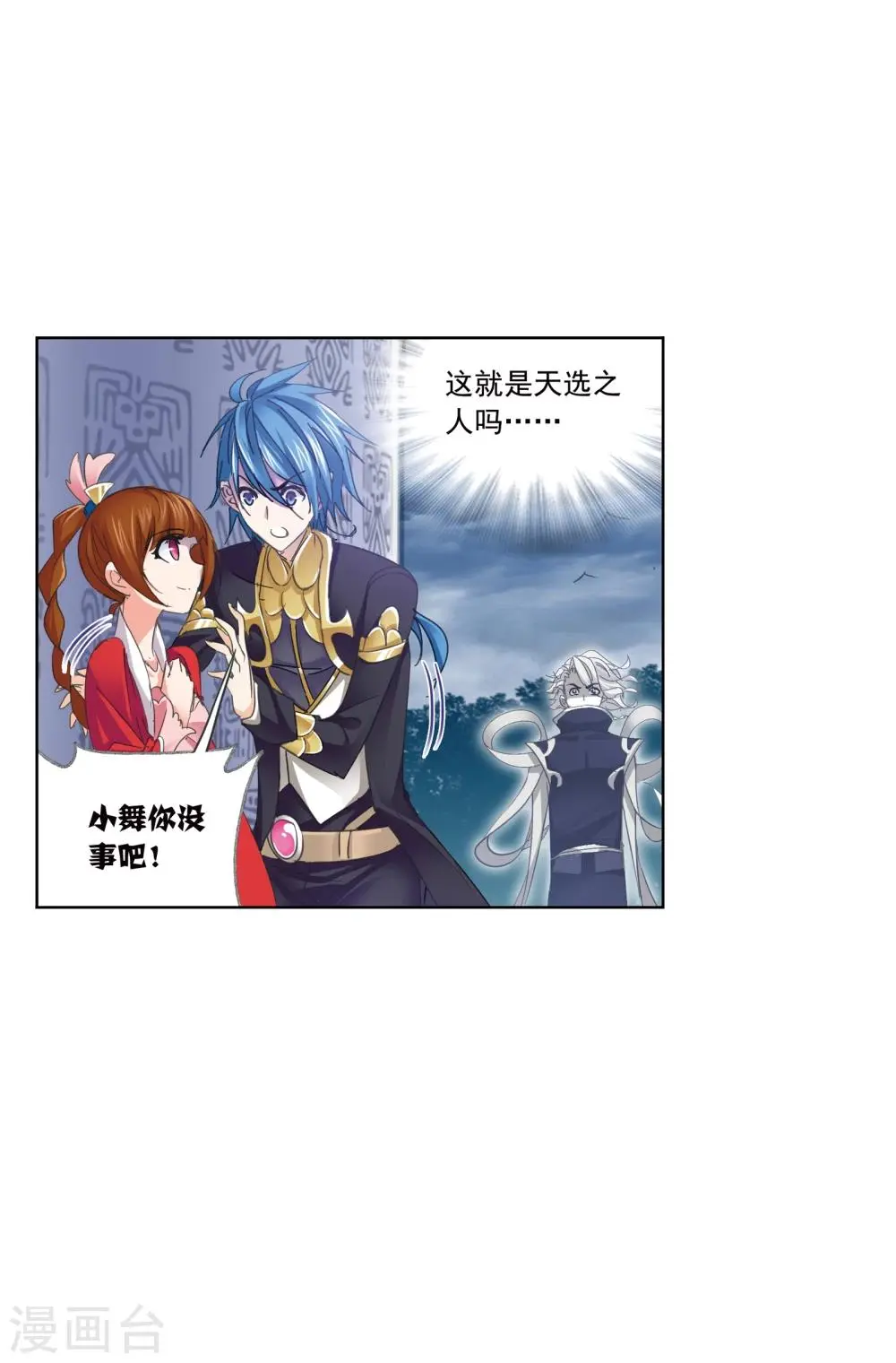 第625话 红级一考141