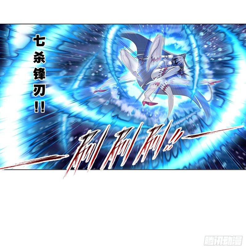 第290话 海域守护者（2）8