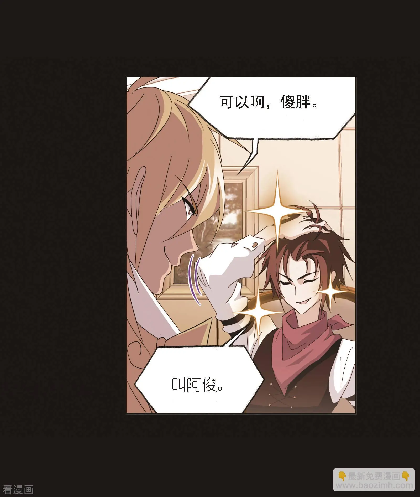 第688话 冰阶210