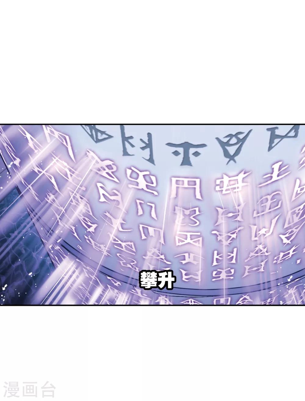 第619话 顶级七考！128