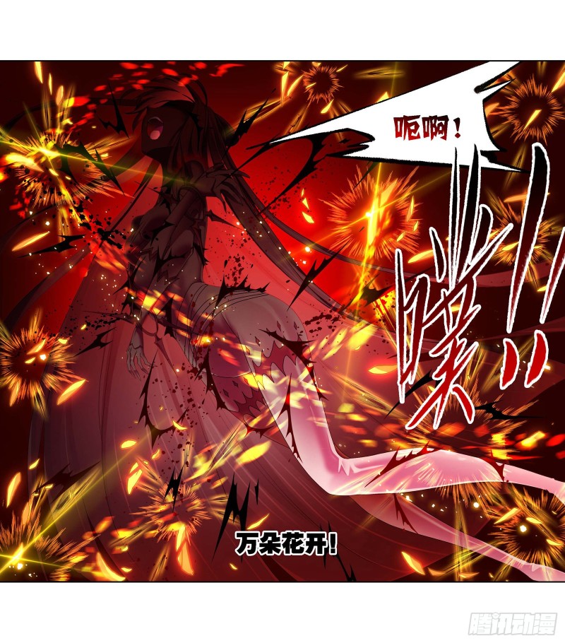第291话 神罚（1）10