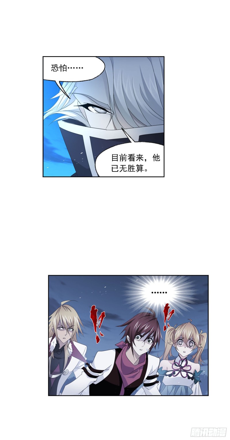 第274话 步步为营（1）27