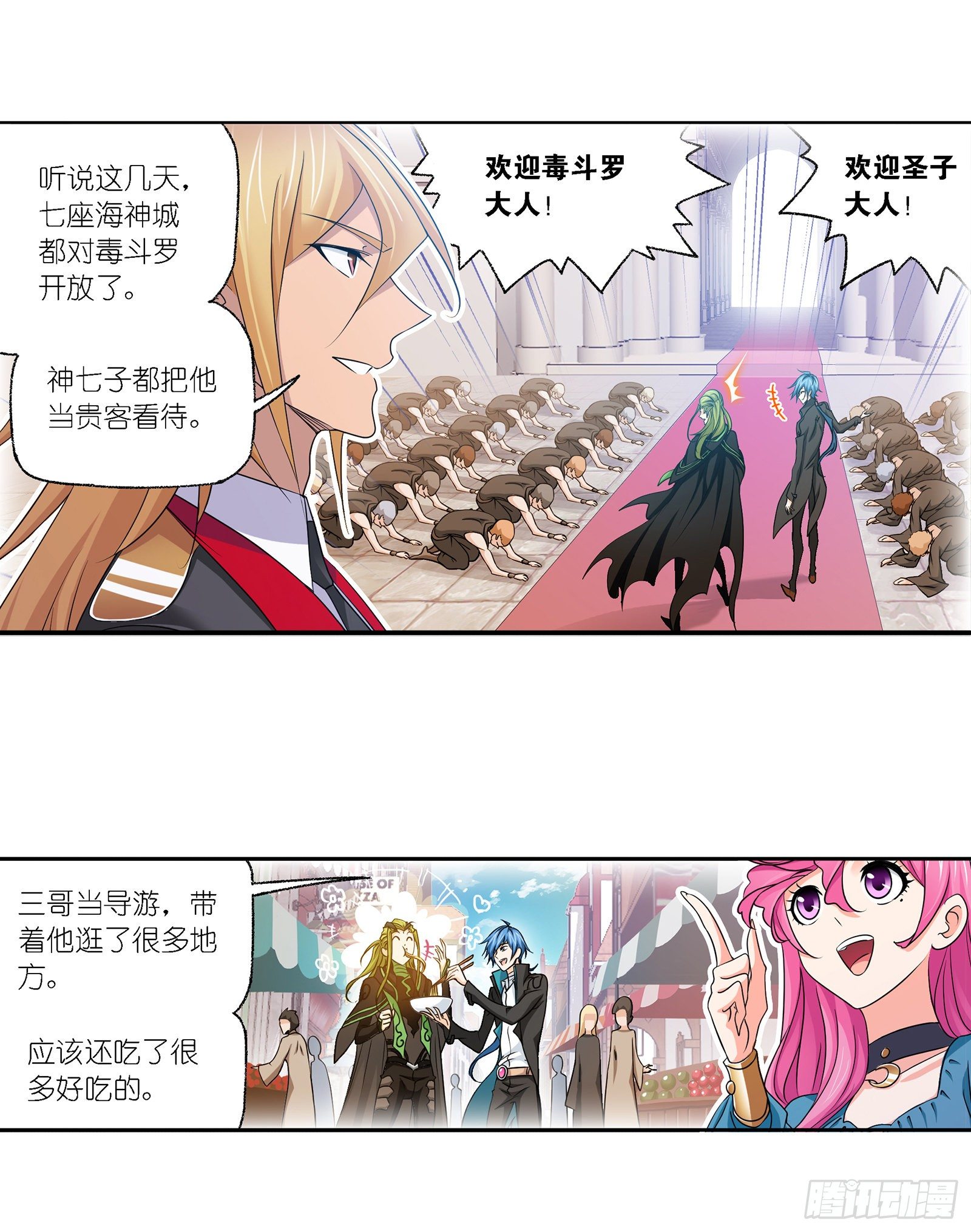 第301话 来信（2）4