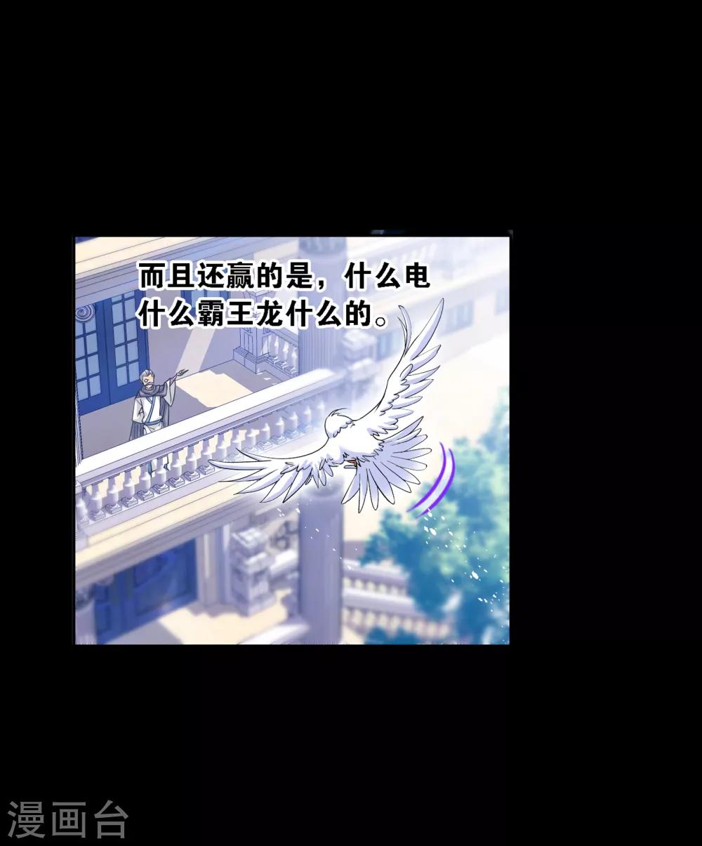 第644话 初出茅庐21