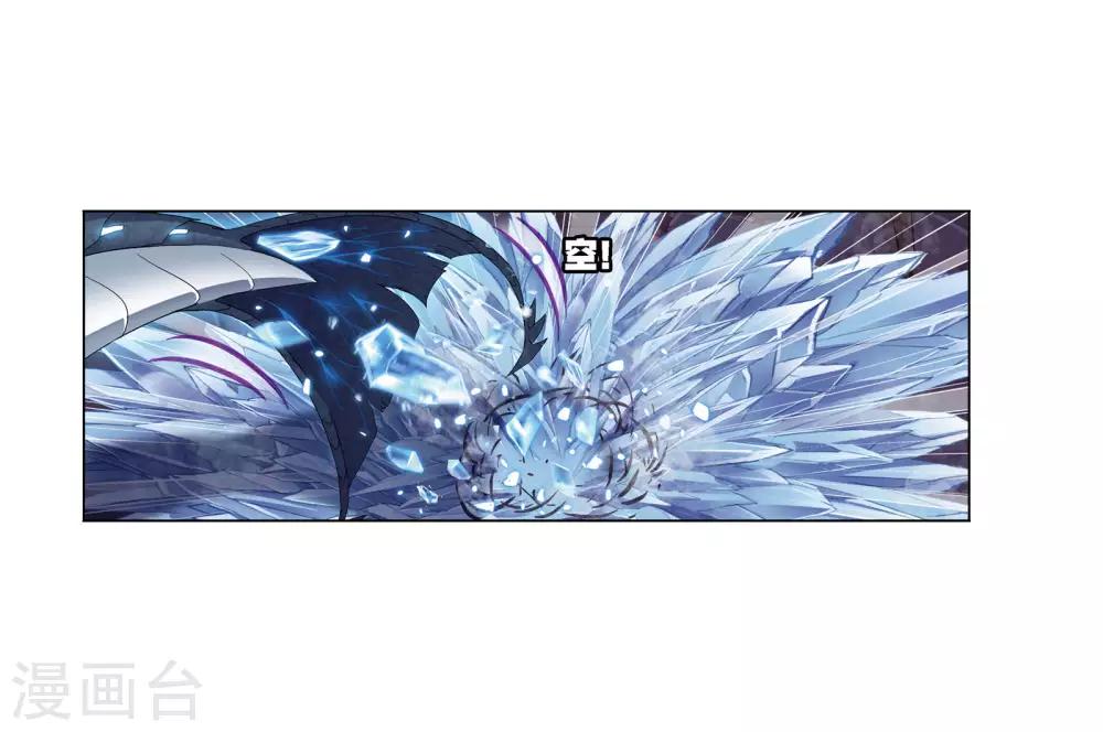 第674话 仙草毒物211
