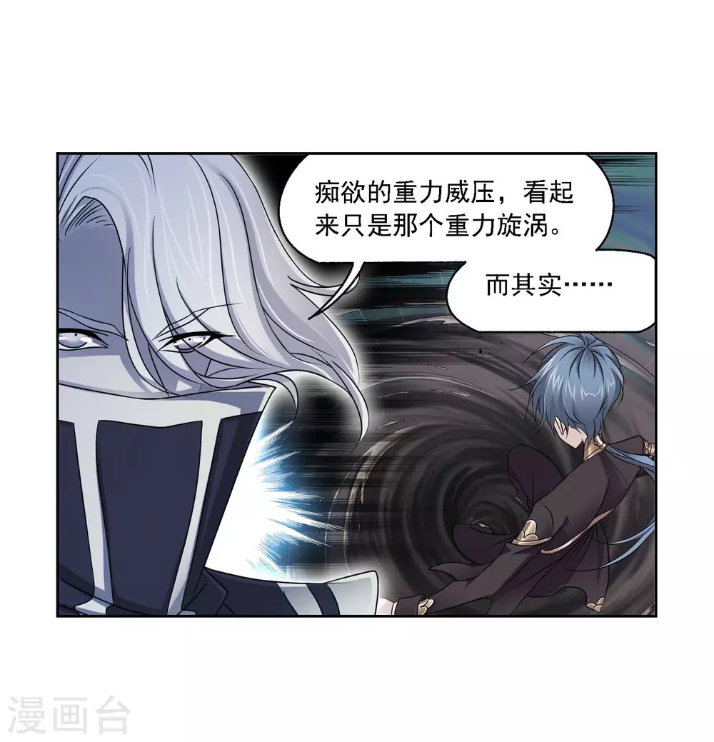 第739话 与自我的战斗17