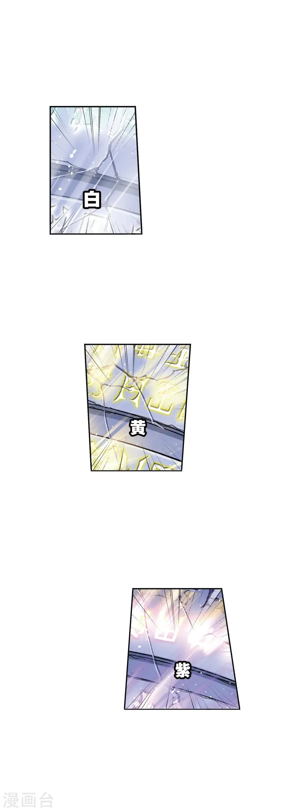 第625话 红级一考132