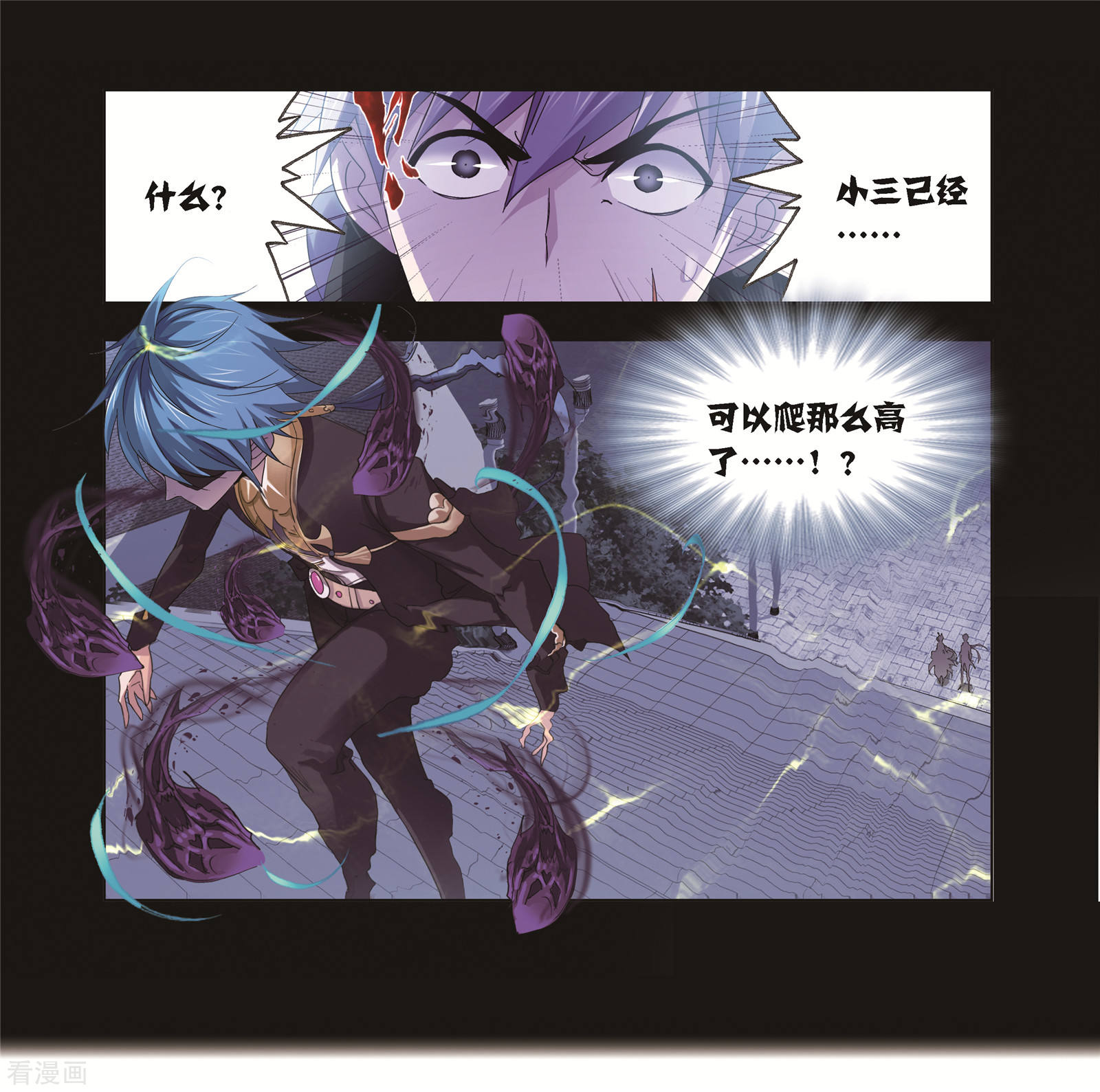 第684话 第一考开始！220