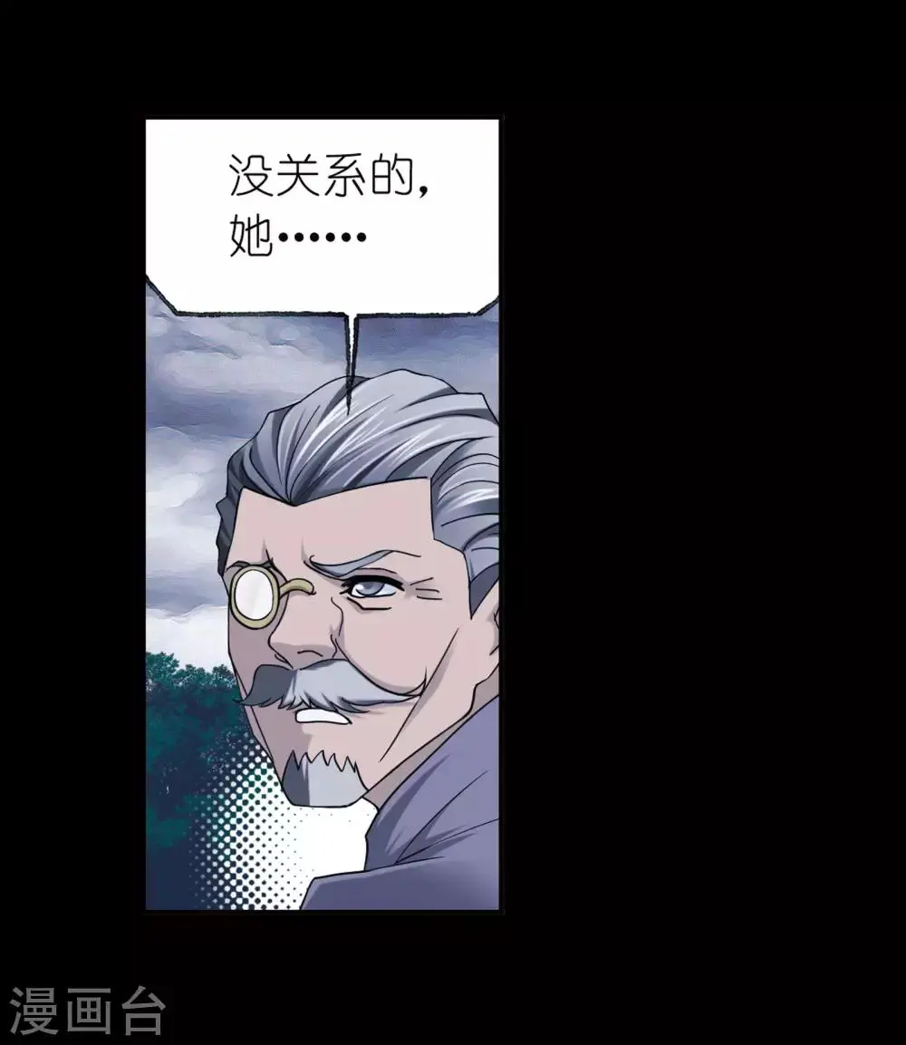 第655话 命运111