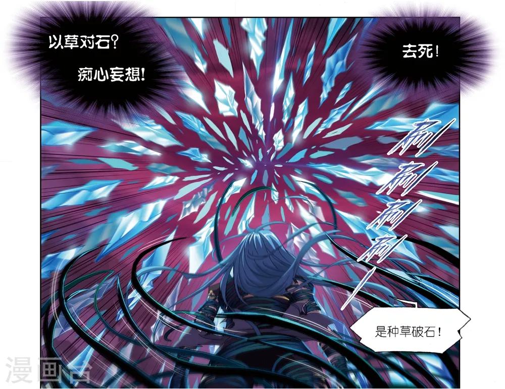 第676话 森罗万象232