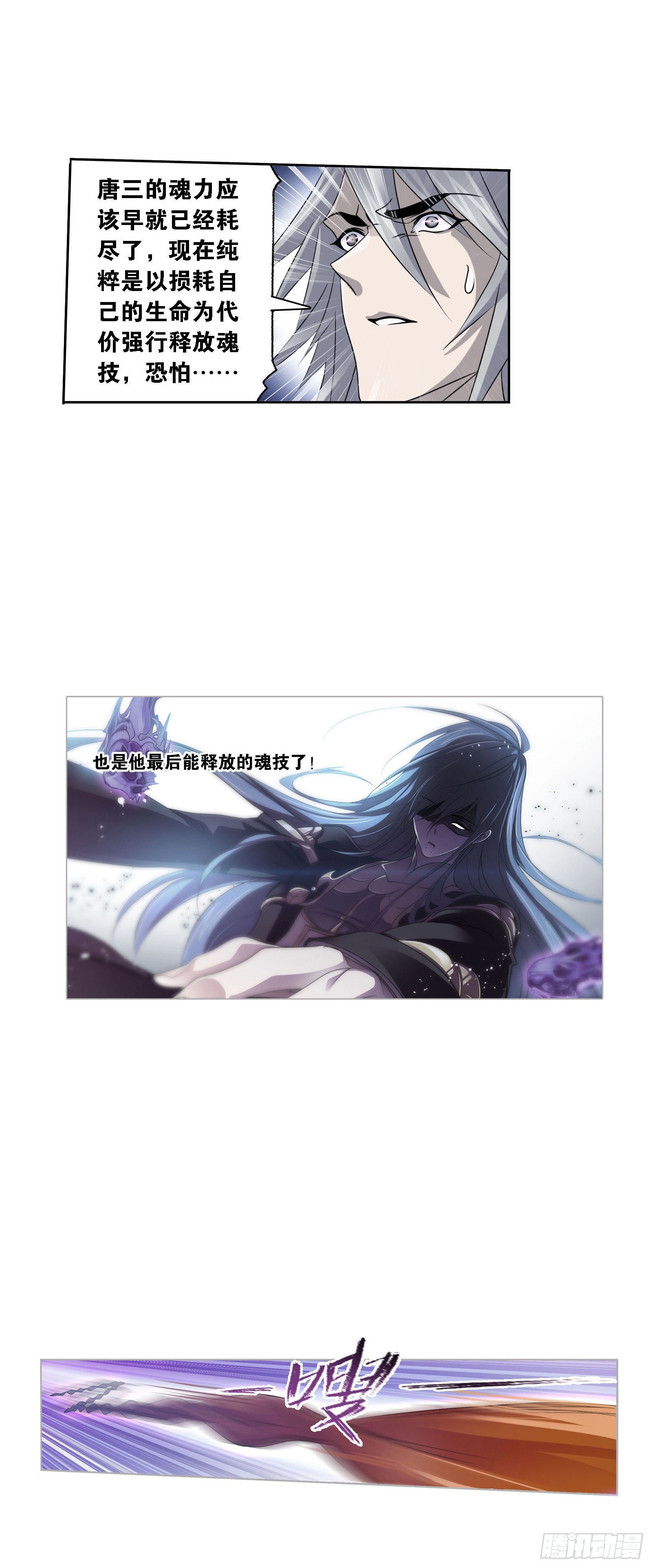 第277话 第一考 完成（1）10