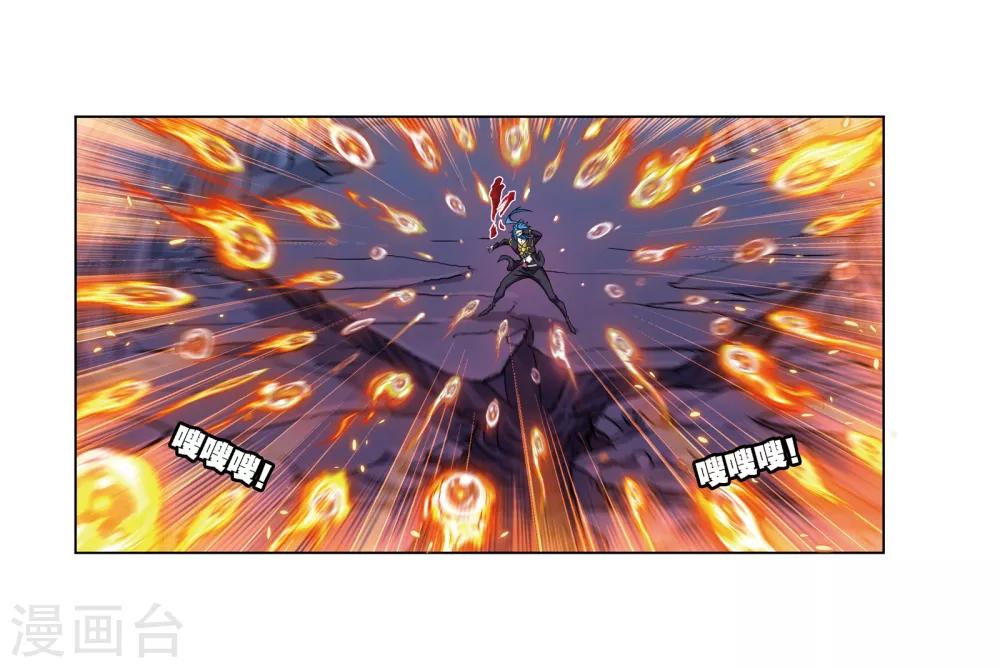 第673话 仙草毒物124