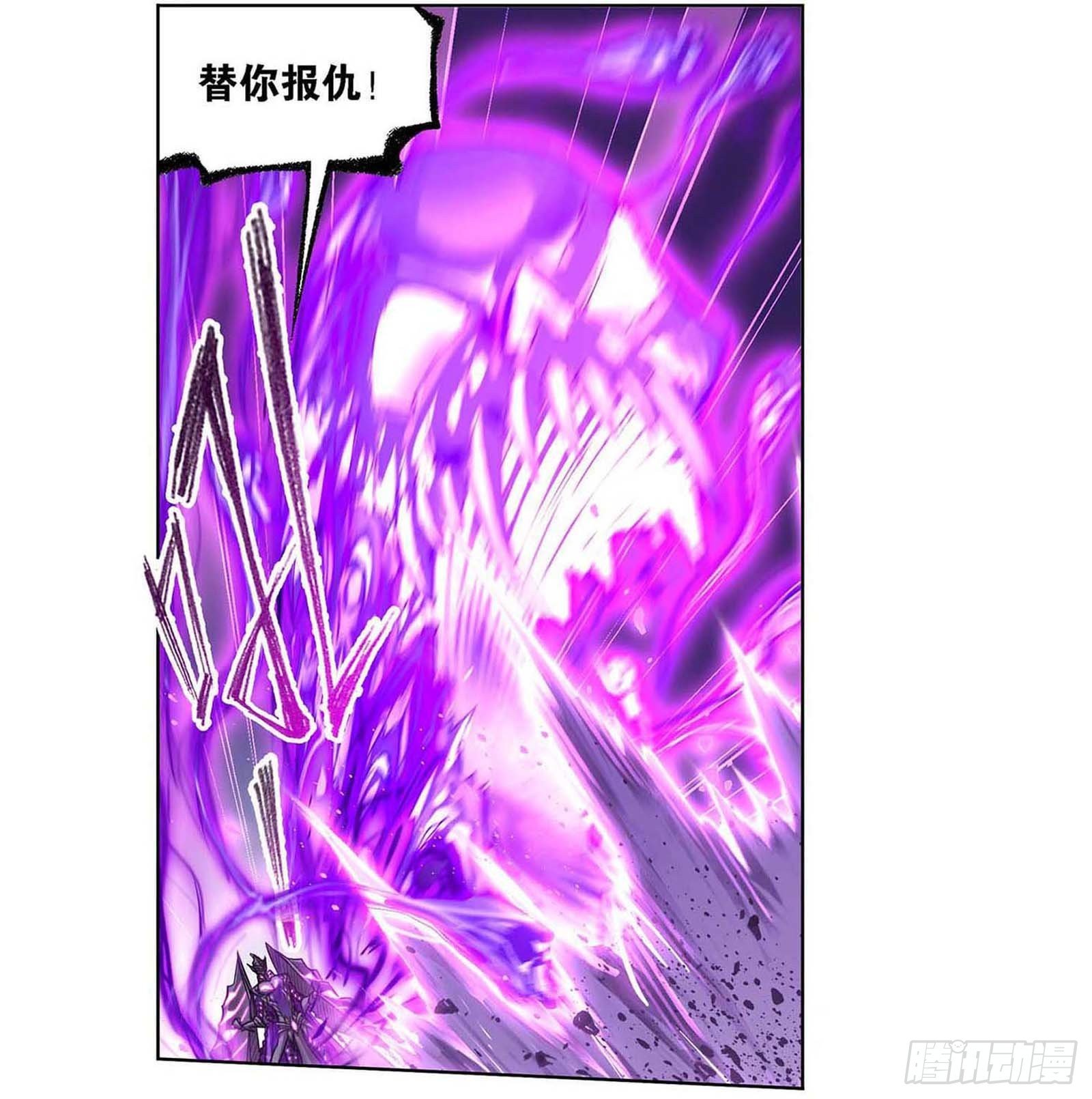 第294话 神的力量（1）3