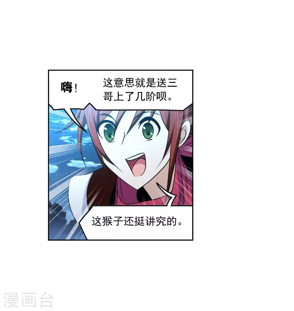 第731话 繁星点点147