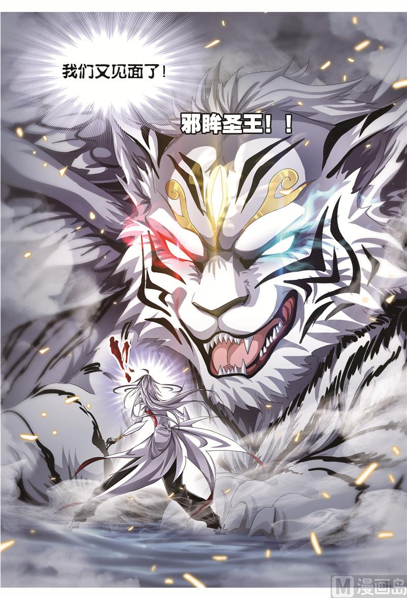 第249话 幻阶（2）17