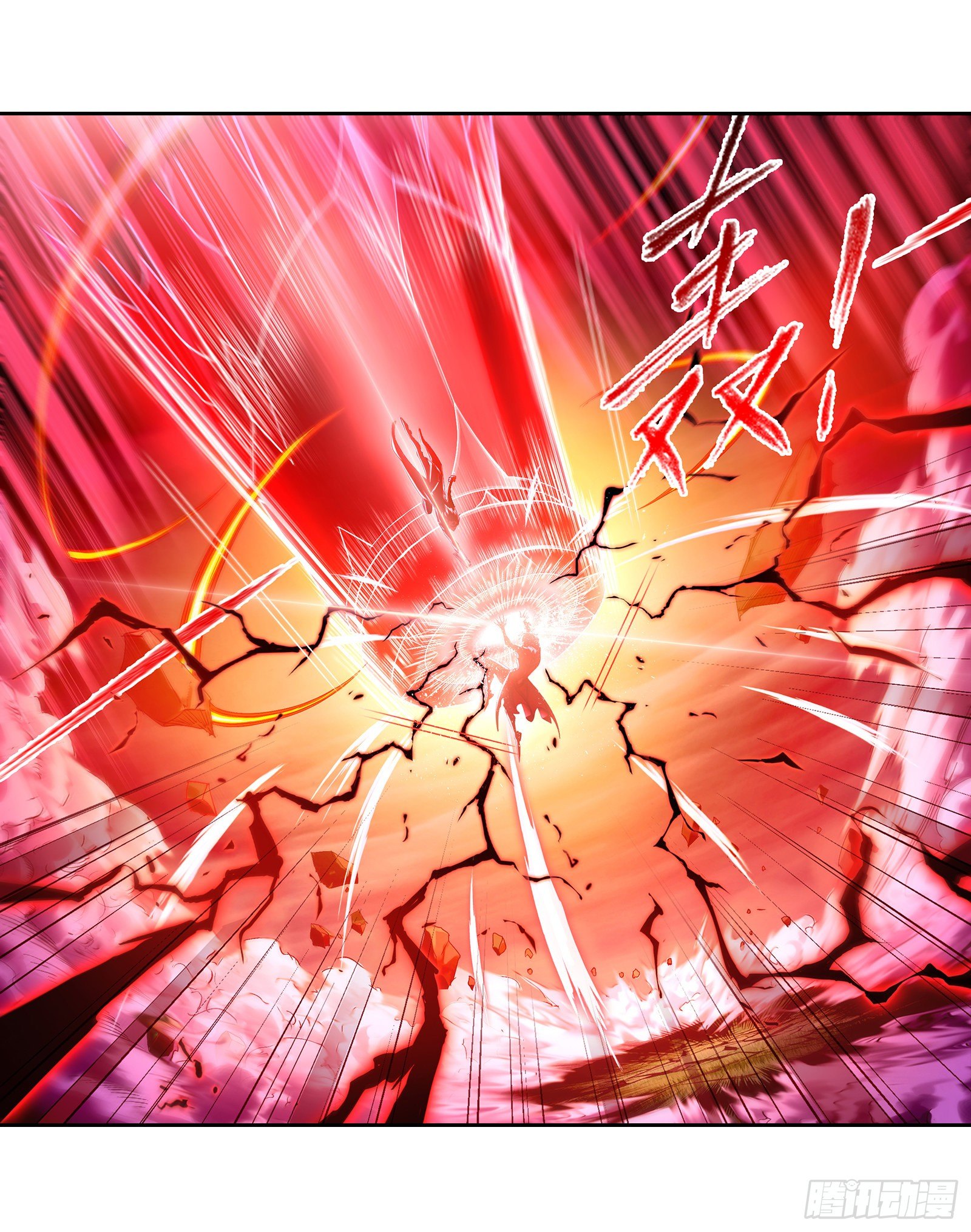 第298话 鬼亡（1）4