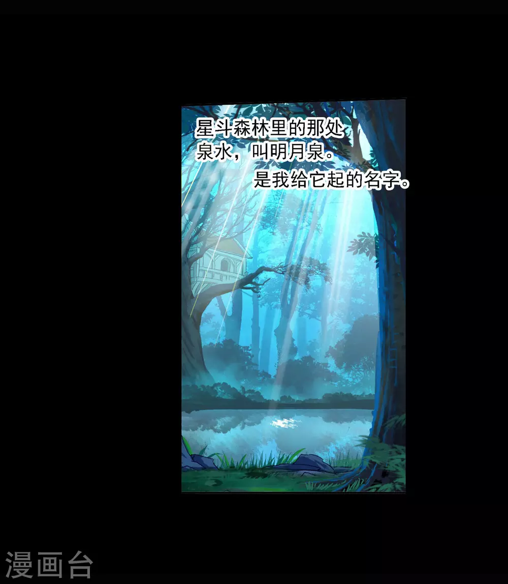 第747话 第一考 完成！128